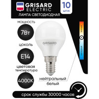 Светодиодная лампа Grisard Electric шар G45 E14 7Вт 4000К 220В 10 шт GRE-002-0036