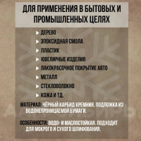 Бумага наждачная водостойкая А 230x280 мм, Р180 YATO YT-8405
