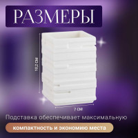 Стакан PERFECTO LINEA Weathered Sand белый 35-151303 ЦГ-1012105172
