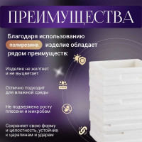 Стакан PERFECTO LINEA Weathered Sand белый 35-151303 ЦГ-1012105172
