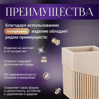 Стакан PERFECTO LINEA Element бежевый 35-618301 ЦГ-0001404928
