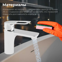 Смеситель для умывальника AV Engineering Lt D35 AVBEL1-A360 AVBEL1-A360-255