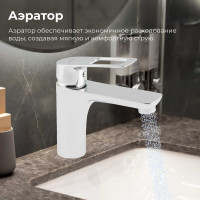 Смеситель для умывальника AV Engineering Lt D35 AVBEL1-A360 AVBEL1-A360-255