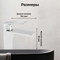 Смеситель для умывальника AV Engineering Lt D35 AVBEL1-A360 AVBEL1-A360-255