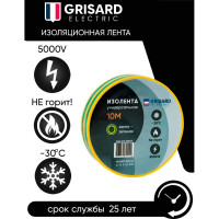 Универсальная изолента Grisard Electric 0,15x15 мм, желто-зеленая, 10 м, 10 шт. GRE-013-0023