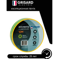 Универсальная изолента Grisard Electric 0,15x15 мм, желто-зеленая, 10 м, 10 шт. GRE-013-0023