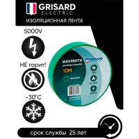 Универсальная изолента Grisard Electric 0,15x15 мм, зеленая, 10 м, 10 шт. GRE-013-0022