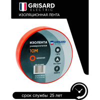 Универсальная изолента Grisard Electric 0,15x15 мм, красная, 10 м. 10 шт. GRE-013-002 GRE-013-0021