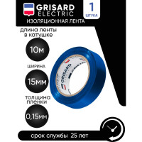 Универсальная изолента Grisard Electric 0,15x15 мм, синяя, 10 м GRE-013-0019(1)