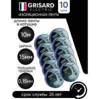 Универсальная изолента Grisard Electric 0,15x15 мм, синяя, 10 м, 10 шт. GRE-013-0019