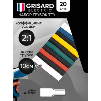 Набор термоусаживаемых трубок Grisard ElectricТТУ 8/4 (4хЧ, 2хБ, К, С, Ж, З) (10x10см/упаковка) GRE-016-0009