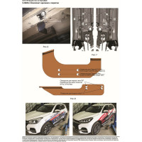 Пороги на авто Rival Chery Tiggo 7/7 Pro/7 Pro Max/8/8 Pro/8 Pro Max/Exeed LX, D180AL.0905.2