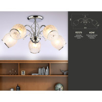 Люстра на штанге Ambrella Light Traditional TR3188