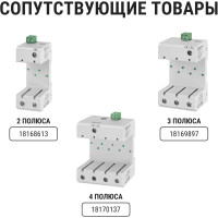 Устройство защиты от импульсных перенапряжений (сменный модуль) ОПС1-D TDM ELECTRIC 1P SQ0201-0013