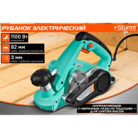 Рубанок Sturm P1012