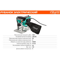 Рубанок Sturm P1012