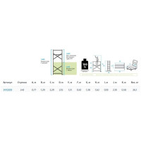 Вышка-тура, 3м Новая Высота 3410208