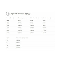Костюм URSUS РОЛЬФ василек/черный/лимон КОС122-045; 60-62, 182-188