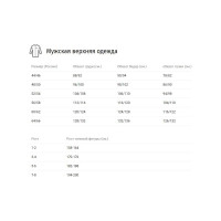 Костюм URSUS УДАРНИК темно-серый/красный КОС317-303; 44-46, 170-176