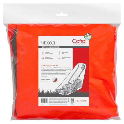 Чехол для газонокосилки (серый/красный) COFRA RL-2111GR