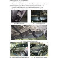 Алюминиевые пороги Rival Black Mitsubishi Pajero Sport II 2008-2016, 2 шт., F173ALB.4003.1