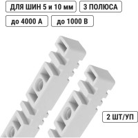Шинный плоский изолятор TDM ELECTRIC ИШП для шин 5 и 10 мм 270 мм SQ0807-0019