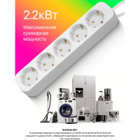 Удлинитель с заземлением Defender E550 5.0 м, 5 розеток 99231