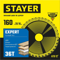 Диск пильный по дереву Точный рез (160x20/16 мм; 36T) Stayer 3682-160-20-36_z01