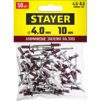 Алюминиевые заклепки STAYER Color-FIX 4.0х10 мм RAL 3005 темно-красный, 50шт Professional 3125-40-3005