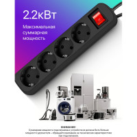 Удлинитель с заземлением DEFENDER G430 выключатель, 3.0 м, 4 розетки 99338