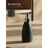 Дозатор для жидкого мыла PERFECTO LINEA Blackstone 35-005031 ЦВ-0826793968