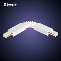 Трековый гибкий коннектор RITTER для соединения шинопровода Artline пластик/медь белый 59751 7