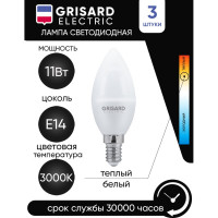 Светодиодная лампа Grisard Electric свеча С35 E14 11Вт 3000K ( 3 штуки) GRE-002-0109(3)