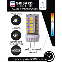 Светодиодная лампа Grisard Electric капсула G4 3Вт 4000K GRE-002-0104(1)