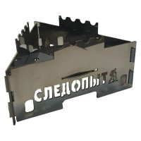 Разборная малая подставка-горелка для сухого горючего Следопыт 91x103x52 мм PF-SSP-04