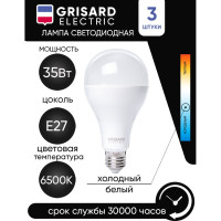 Светодиодная лампа Grisard Electric шар A80 E27 35Вт 6500K (3 штуки) GRE-002-0114(3)