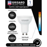 Светодиодная лампа Grisard Electric софит PAR 16 GU10 7Вт 3000K GRE-002-0085(1)