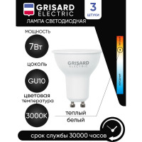 Светодиодная лампа Grisard Electric софит PAR 16 GU10 7Вт 3000K (3 штуки) GRE-002-0085(3)