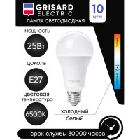 Светодиодная лампа Grisard Electric шар A70 E27 25Вт 6500K (10 шт/уп) GRE-002-0102