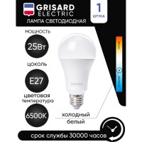 Светодиодная лампа Grisard Electric шар A70 E27 25Вт 6500K GRE-002-0102(1)