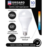Светодиодная лампа Grisard Electric шар A80 E27 35Вт 6500K(10 шт/уп) GRE-002-0114