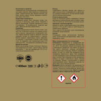 Аэрозольная эмаль JOBI металлик золото RAL 1036 520 мл 32270