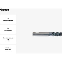 Фреза 5602R38414GMR02-0800 KMG405 ZCC-CT 00001206748