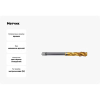 Метчик Guhring M24x1.5, HSS-E-PM, тип N R40, TiN, глух. отв., Powertap 5740 24,007