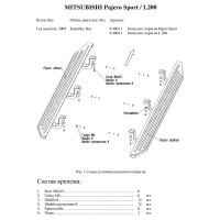 Алюминиевые пороги Rival Black Mitsubishi Pajero Sport II 2008-2016, 2 шт., F173ALB.4003.1