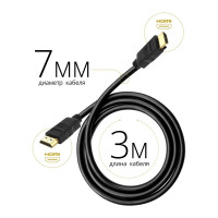 Цифровой кабель Defender HDMI-10 HDMI M-M, ver1.4, 3м 87457