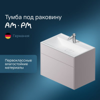 Подвесная база под раковину AM.PM Inspire V2.0 80 см, 3 ящика, push-to-open M50AFHX0803EGM