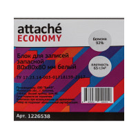 Запасной блок для записей 40 шт в упаковке Attache Economy 8х8х8 белый 65 г 92 1226538