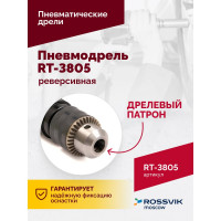 Реверсивная пневмодрель Rossvik 1/2" RT-3805