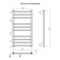 Полотенцесушитель водяной Ватикан П10 500x1000 Terminus 4670078543974